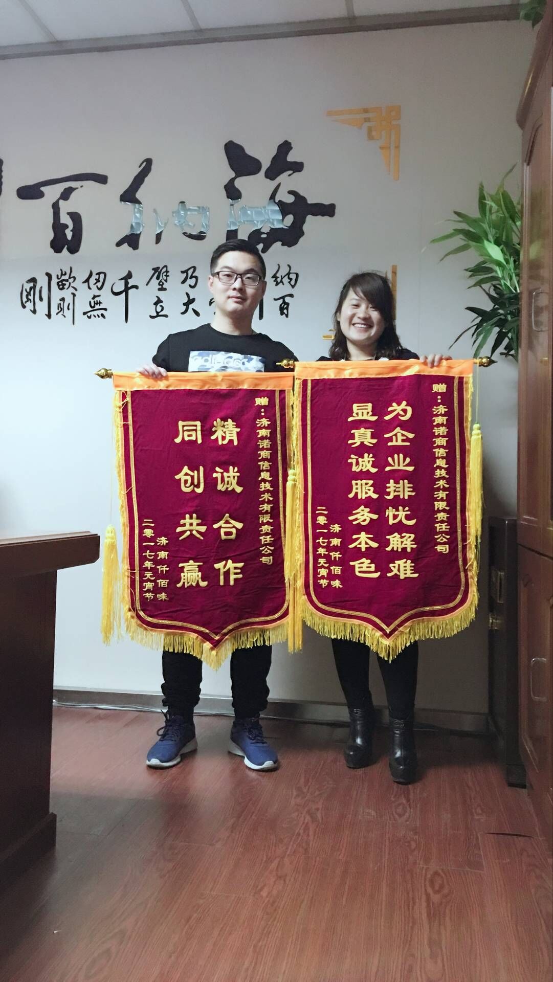 濟南網(wǎng)站優(yōu)化