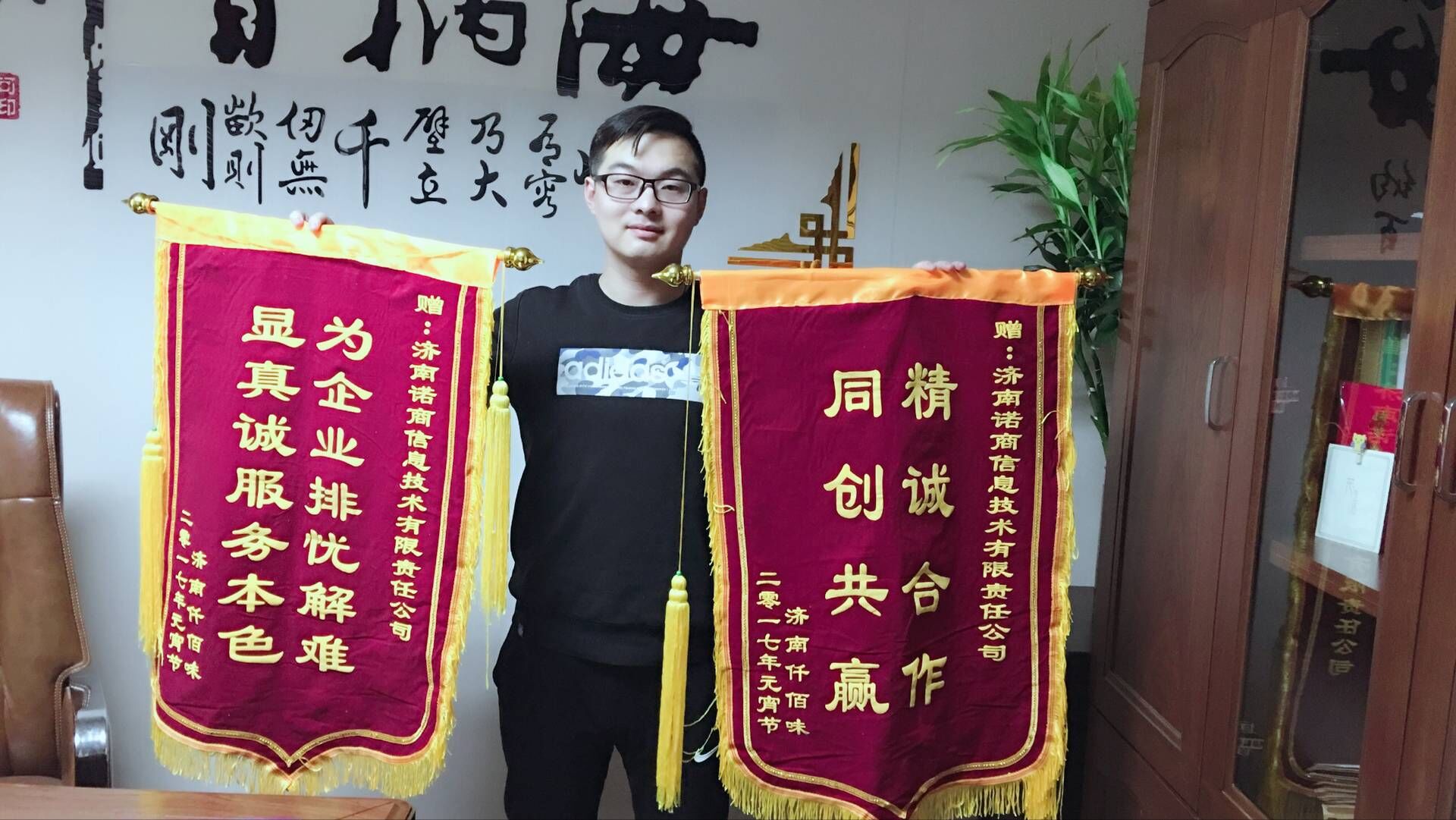 濟南網(wǎng)站建設(shè)