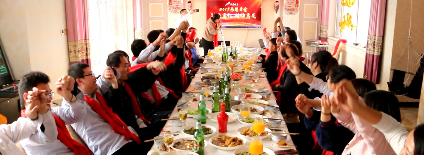 年會(huì)聚餐都吃啥，快來(lái)鑫諾商看一看！