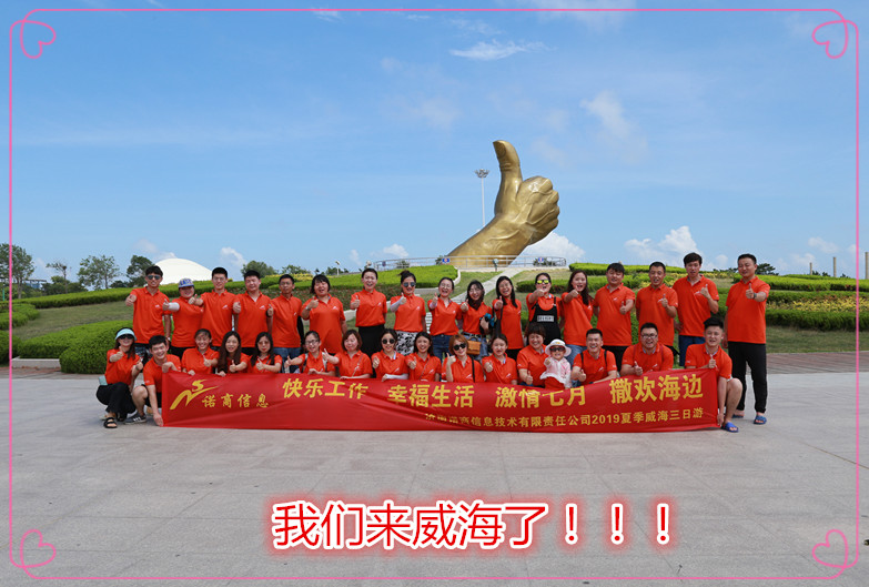 濟南網絡托管公司