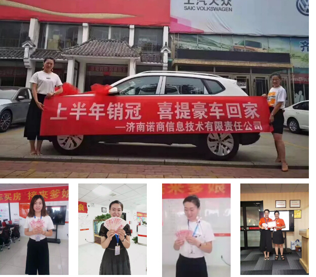 濟(jì)南全網(wǎng)營(yíng)銷推廣