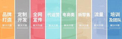 濟南網(wǎng)站建設