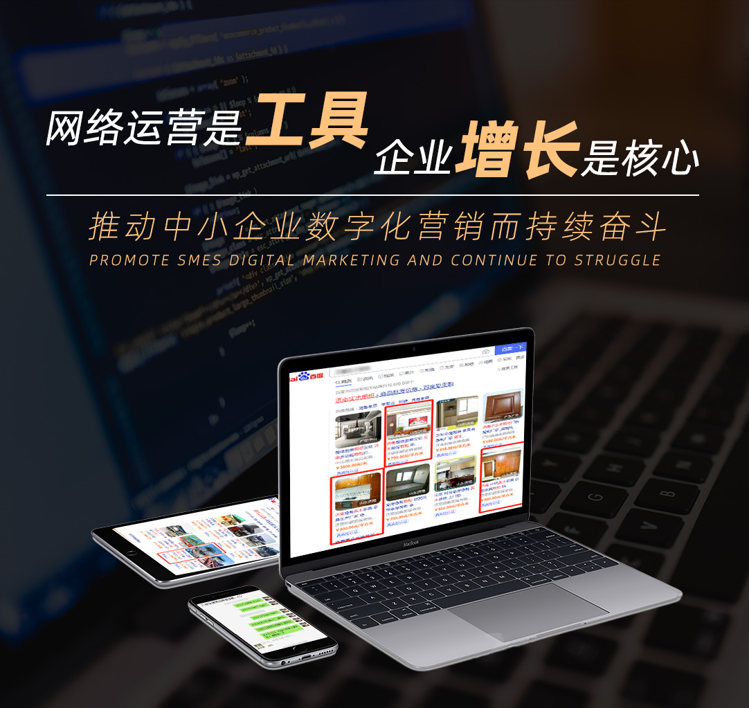 濟南網(wǎng)站設計