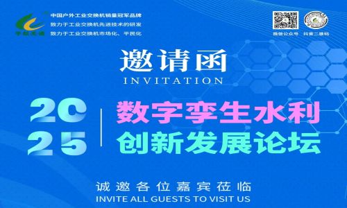 【致敬中國軍人】宇航工業(yè)交換機(jī)8月全國展會(huì)活動(dòng)行程邀約！